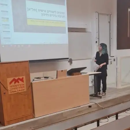 jen, 43נהריה 