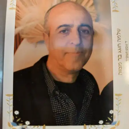 אבנר, 53ירושלים