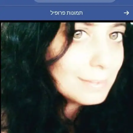 hila, 48באר שבע 
