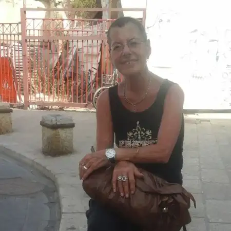Mina, 75רמת גן 
