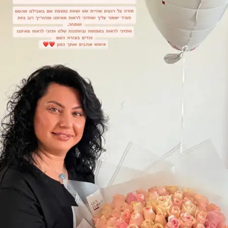 Bella, 50תל אביב 