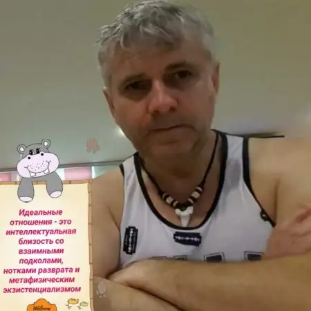 Borisoper, 62נצרת עילית 