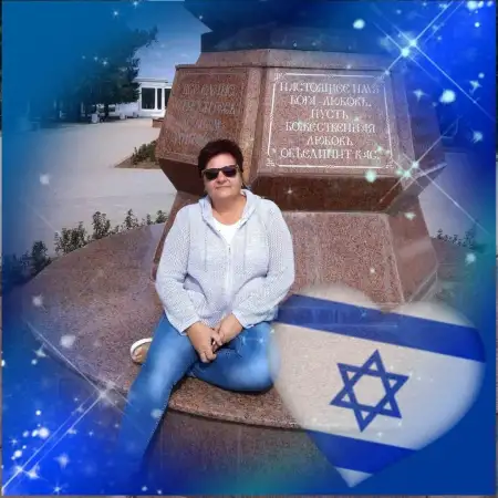 מריה, 54יקנעם עילית 