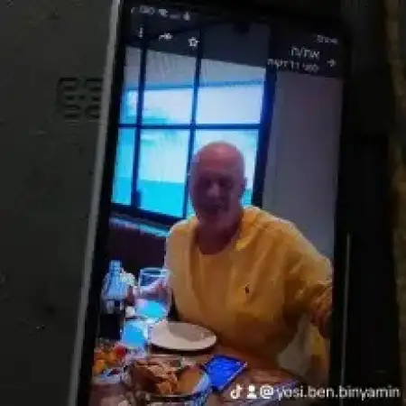 Yosi, 65תל אביב 