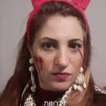 תמונה איילת 2 תמונה מפורים