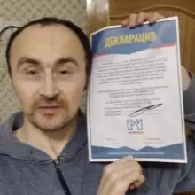 תמונה Vladimir 2 