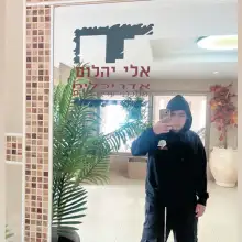 תמונה Dylen 2 