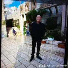 תמונה Yosi 1 