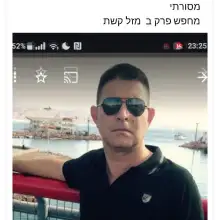 תמונה יוסף 2 
